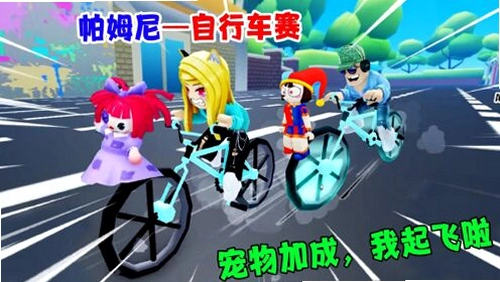���г�ģ���� Bike Simulator1.0 ���İ�