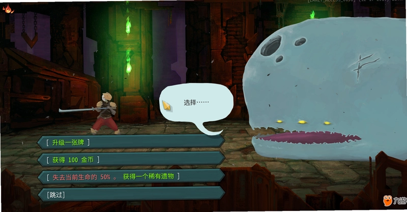 Slay the Spire ɱ¾������¾����v2.3.0 2026�����ƽ��
