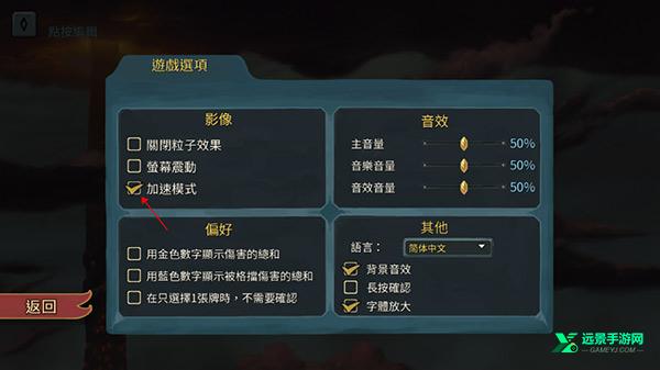 杀戮尖塔