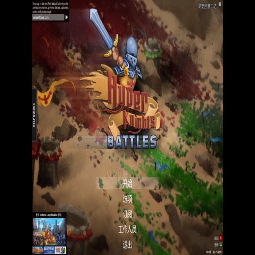 ������ʿ��ս�� Hyper Knights: Battles1.0.0 ���İ�