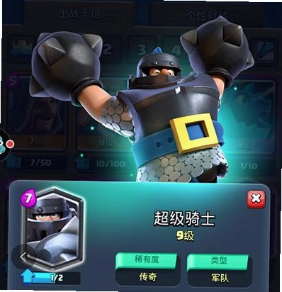 ������ʿ��ս�� Hyper Knights: Battles1.0.0 ���İ�