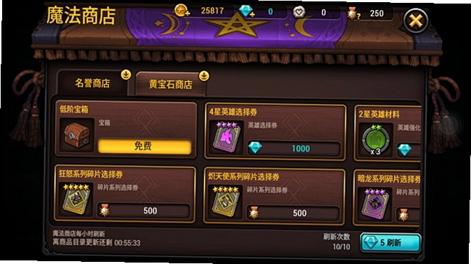 ħ���̵�Magic Store3.8.0 2026���İ�