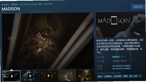 Madison���ѷ2026 ��Ѱ�