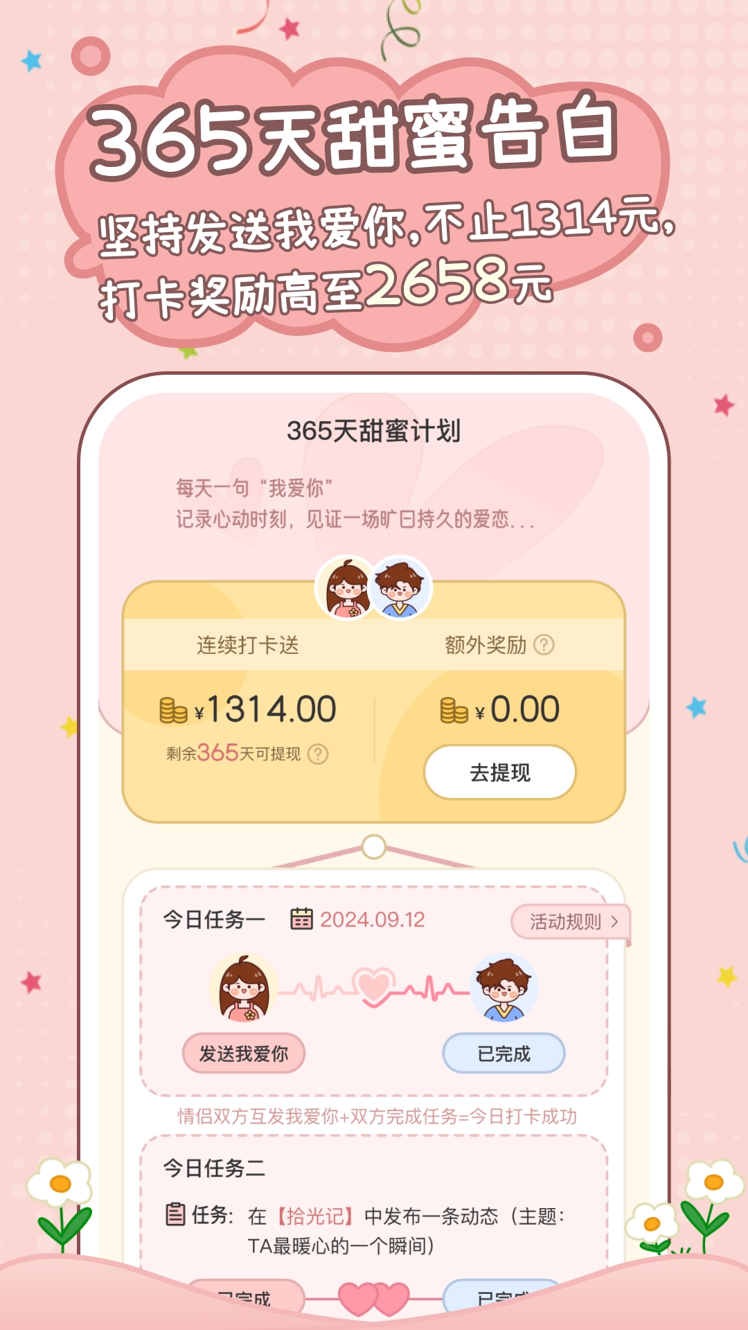 ���۹켣app���°� ʹ�ø��� ���±ر�