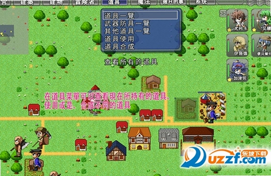 Village of Adventurers 2����ׯð����2��1.0 ������Ϸ