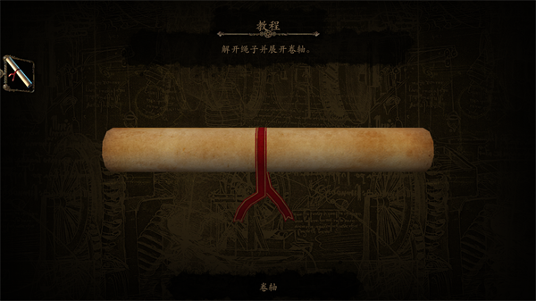 达芬奇之家