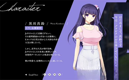 交少女2