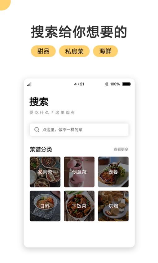 ���ٳ���app���ٷ��� ʵ�ò��׽���չʾ