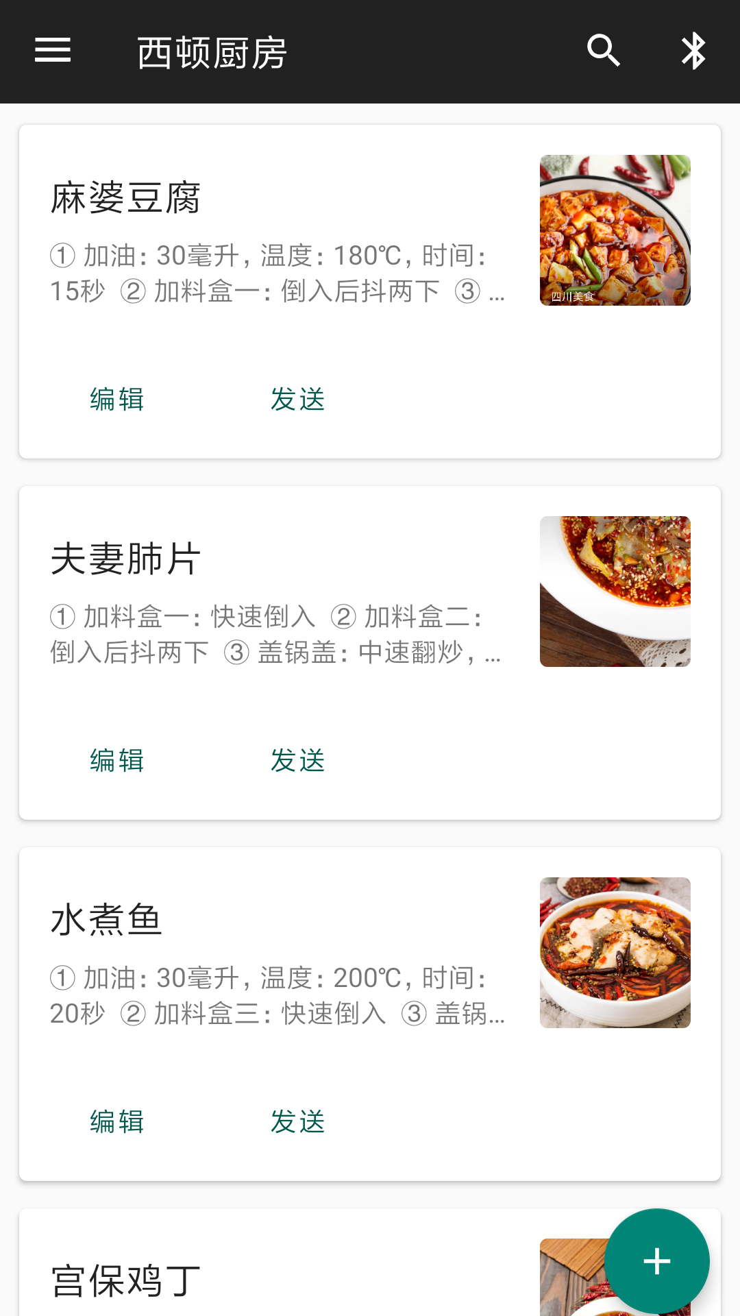 ���ٳ���app���ٷ��� ��׿�ֻ���װ����ͼ��