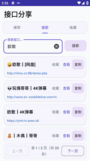 �ӿ�����������Ѱ�v1.0.0 ���°�