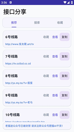 �ӿ�����������Ѱ�v1.0.0 ���°�