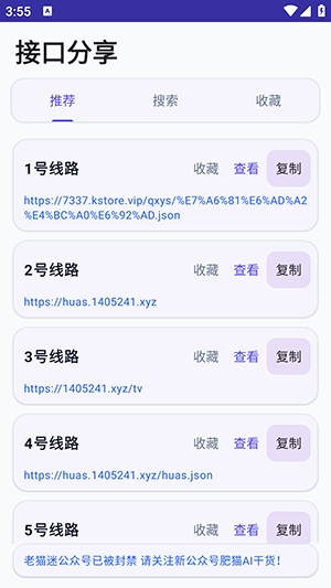 �ӿ�����������Ѱ�v1.0.0 ���°�