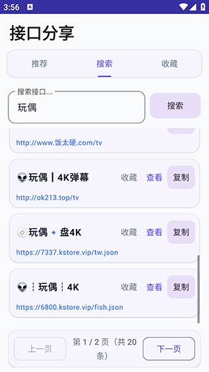 �ӿ�����������Ѱ�v1.0.0 ���°�