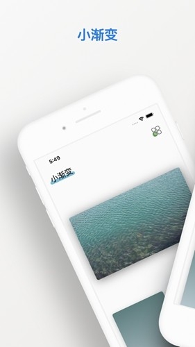 С����ٷ�����v1.6.1 ��׿��