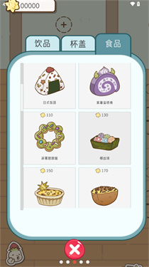 �̲�Ĺ������°�����v0.2.13 ��׿��