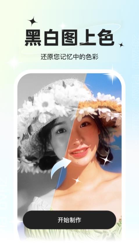 ����������°�v3.4.0.2 �ֻ���