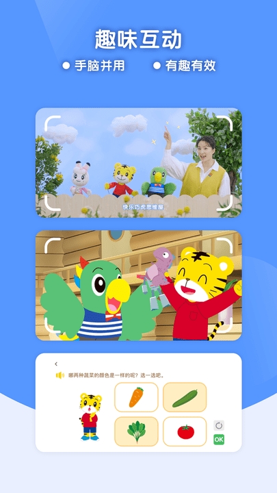 �ɻ��ͷ�����hd�������°�v4.0.2 �ֻ���