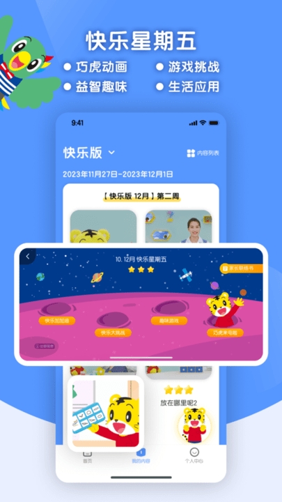 �ɻ��ͷ�����hd�������°�v4.0.2 �ֻ���