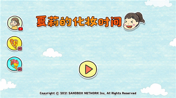 ����Ļ�ױʱ�����°�(Hari)v1.0.2 ���İ�