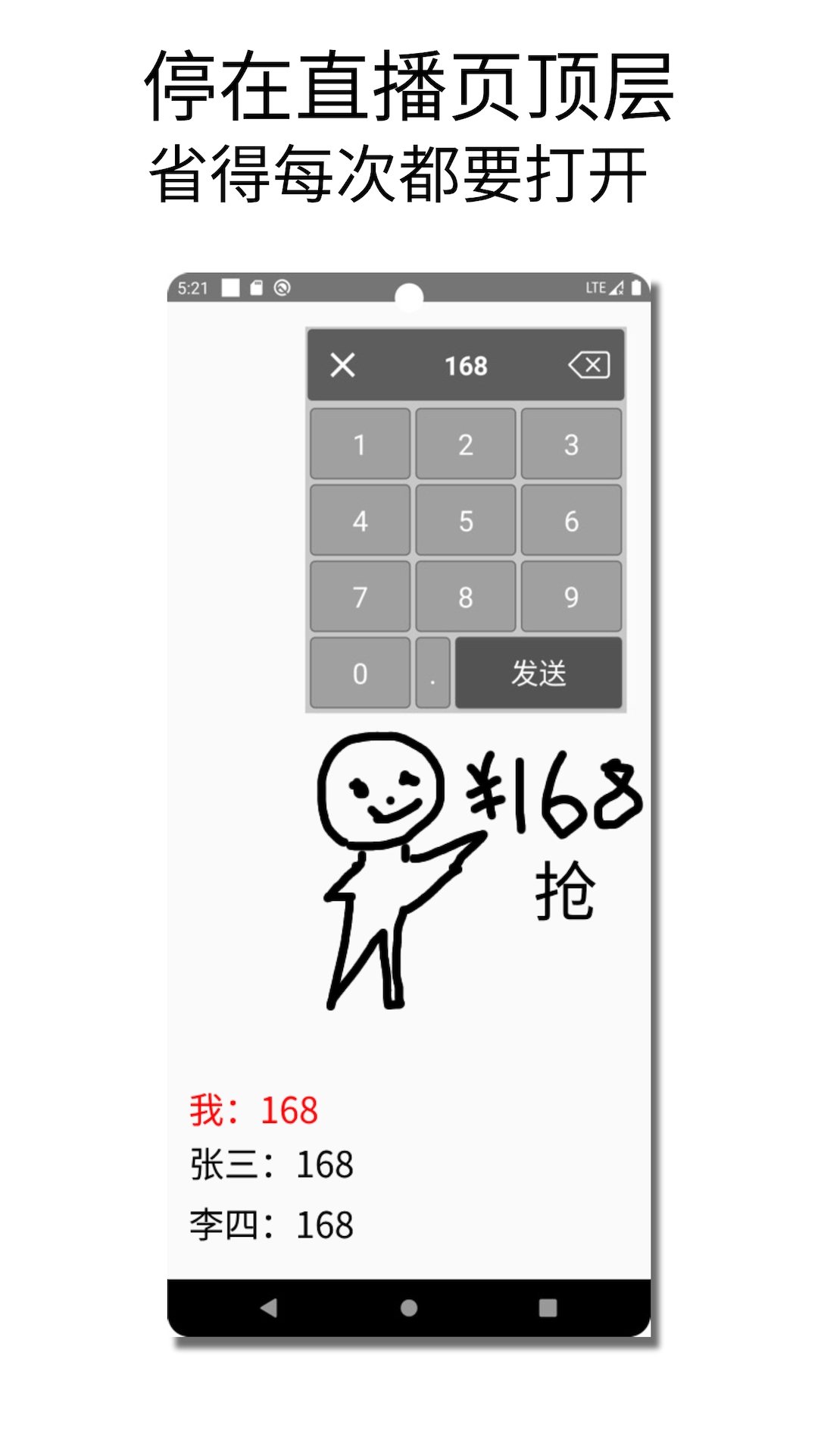 �������뷨�ֻ���v1.019 �ٷ���