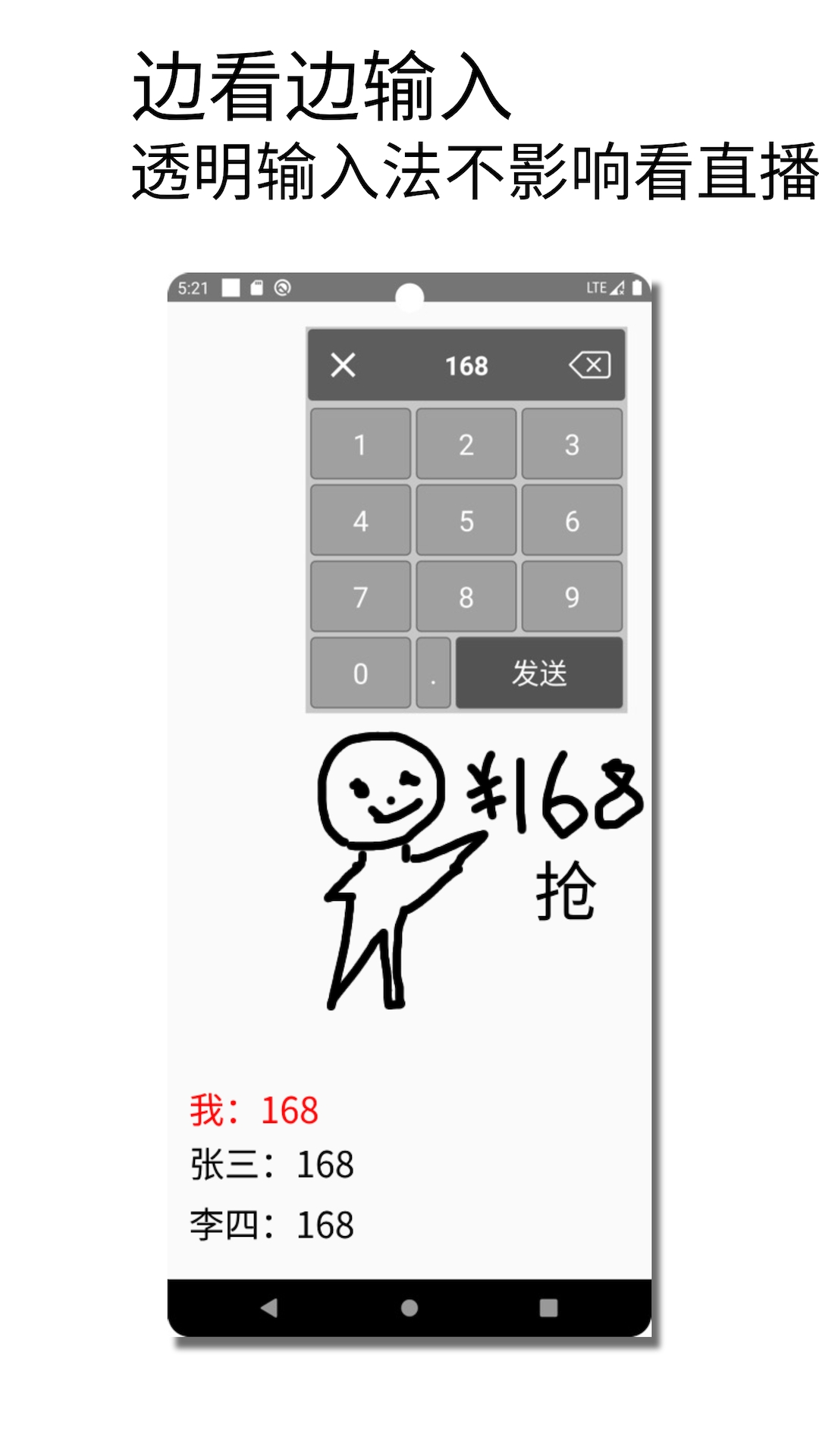 �������뷨�ֻ���v1.019 �ٷ���