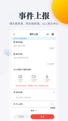 ���ջ��ص�����app���°�v2.1.7 ��׿��