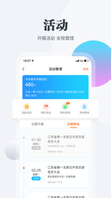 ���ջ��ص�����app���°�v2.1.7 ��׿��
