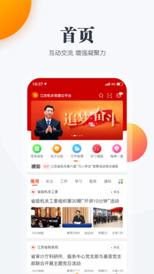 ���ջ��ص�����app���°�v2.1.7 ��׿��