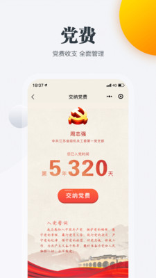 ���ջ��ص�����app���°�v2.1.7 ��׿��