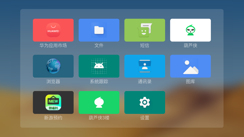 ħ�������°�׿������v1.0.0 ���°�