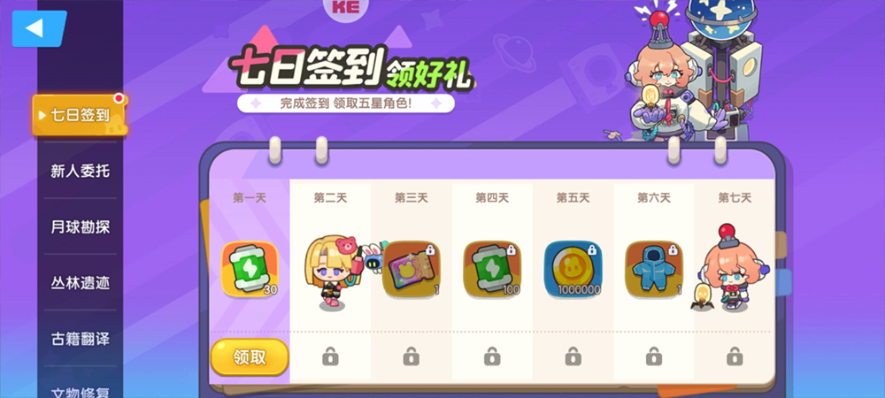���Ǻ���Ա���°�����v1.18 �ֻ���