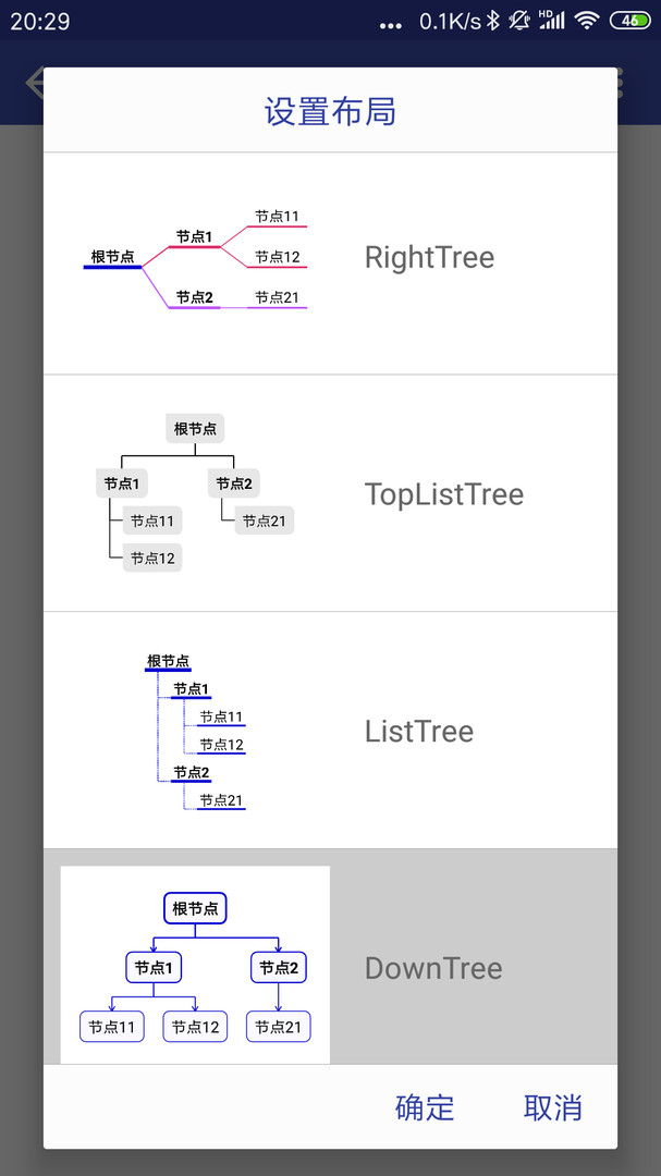 ��Լ˼ά���°�����v4.3.1 ��׿��