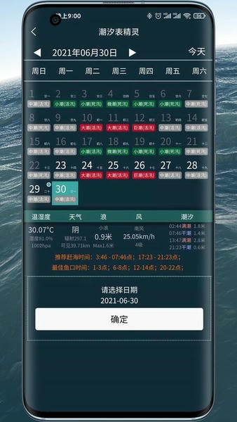 ��ϫ�������°�����v3.3.346 �ֻ���