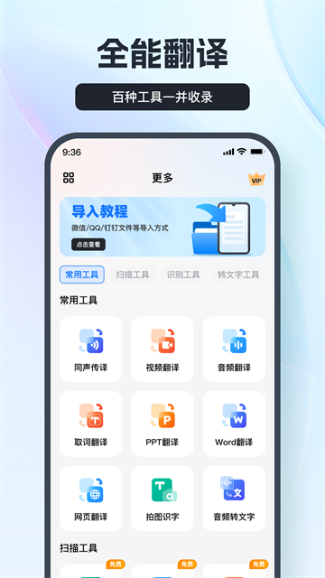 �����������ٷ���������v3.9.2.2 �ֻ���
