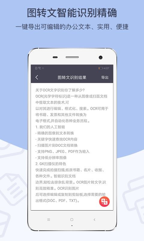 GKɨ����app�ֻ���v3.2.4 ��Ѱ�