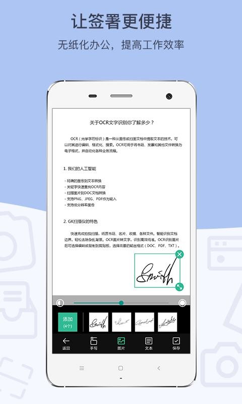 GKɨ����app�ֻ���v3.2.4 ��Ѱ�