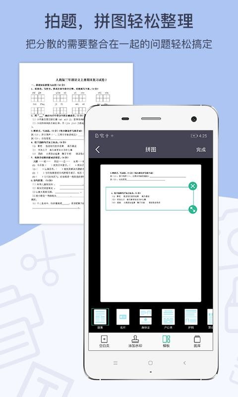 GKɨ����app�ֻ���v3.2.4 ��Ѱ�