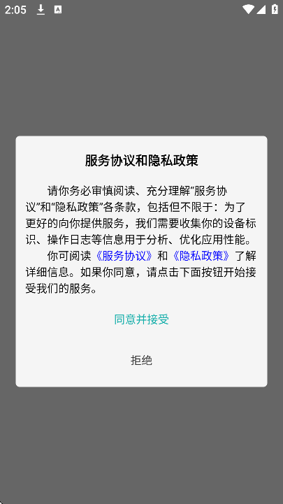 ��̫�ǰ�����app���عٷ���v3.4.32 ��Ѱ�