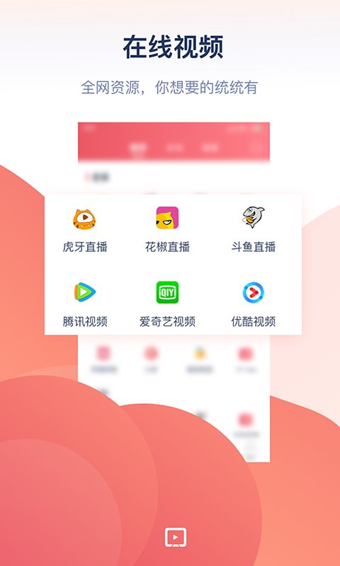 ����Ͷ���������ذ�װ���°�v2.0.4 ��׿��