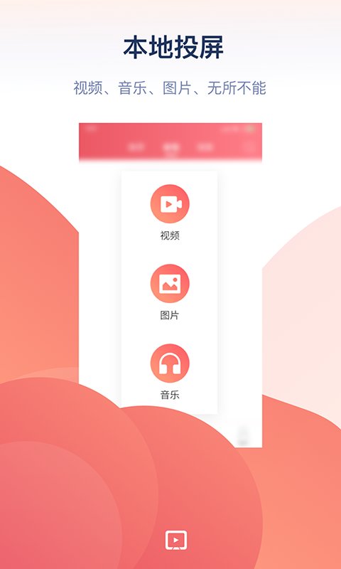 ����Ͷ���������ذ�װ���°�v2.0.4 ��׿��