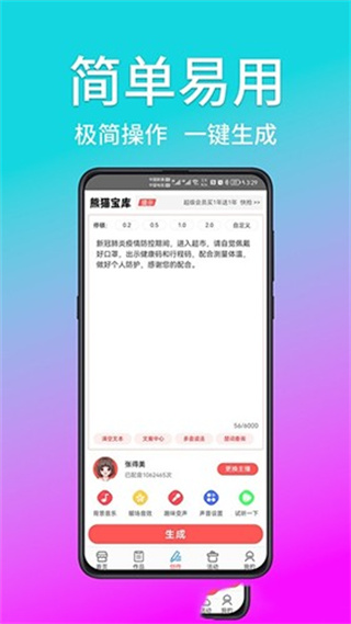 ��è�����������ذ�װ���°�v3.0.1 ��׿��