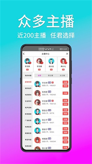��è�����������ذ�װ���°�v3.0.1 ��׿��