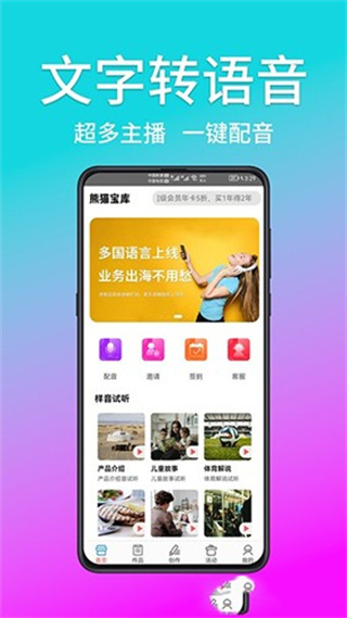 ��è�����������ذ�װ���°�v3.0.1 ��׿��