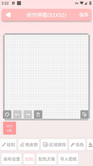 ƴ������app�������°�(���ϸ���)v1.7.0 ��׿��