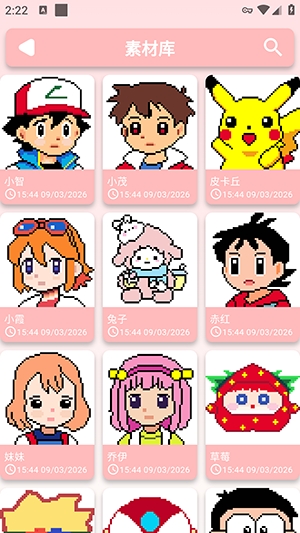ƴ������app�������°�(���ϸ���)v1.7.0 ��׿��