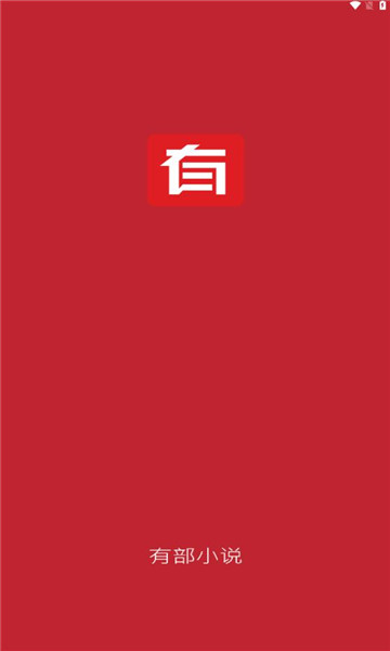 �в�С˵app��������v1.0.3 �ֻ���