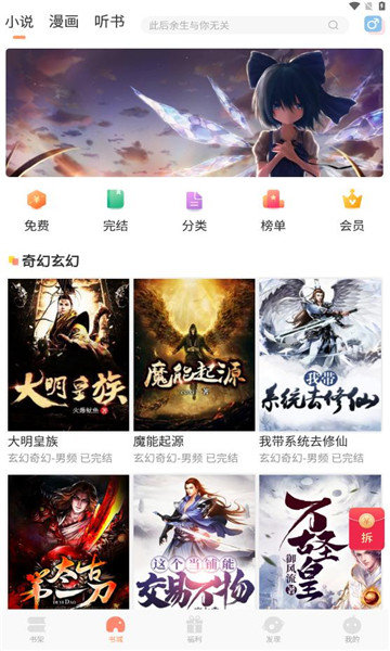�в�С˵app��������v1.0.3 �ֻ���