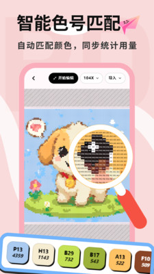 ƴ����App�������°�����v1.0.5 ��Ѱ�