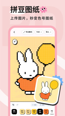 ƴ����App�������°�����v1.0.5 ��Ѱ�