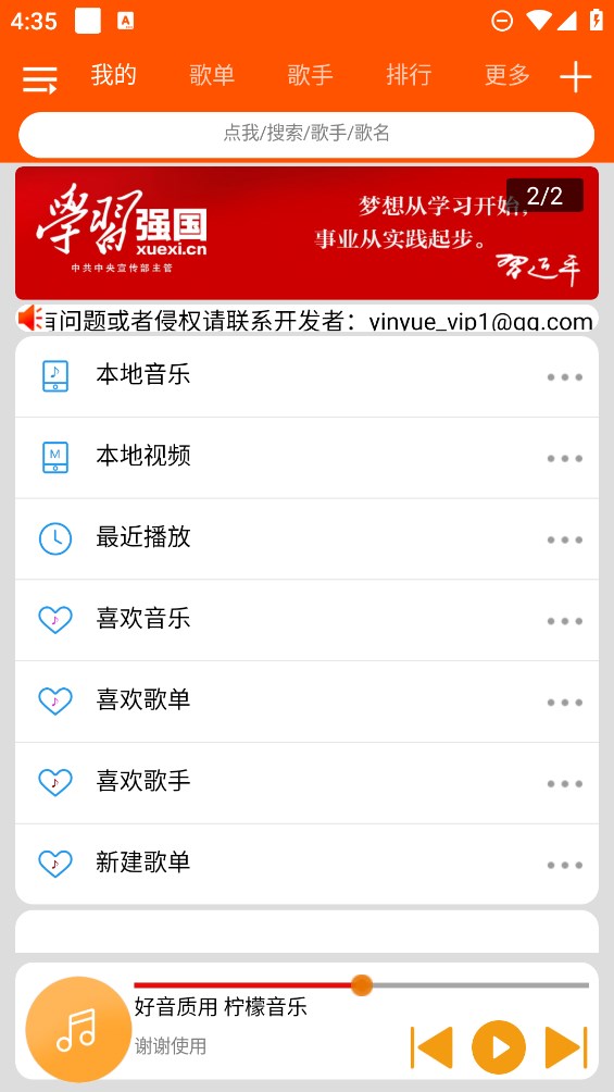 �����������عٷ���v1.2.4 �ֻ���